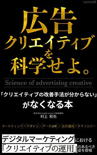 murakami - 株式会社Laule'a出版