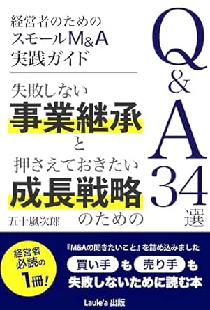本の表紙