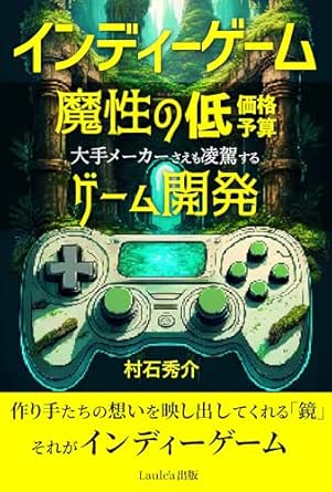 本の表紙