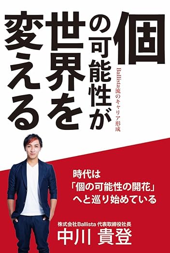 本の表紙