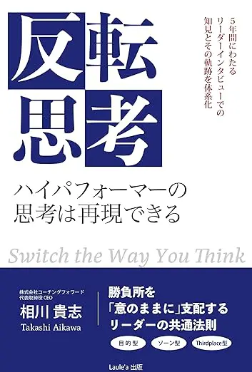 20251001-12 - 株式会社Laule'a出版