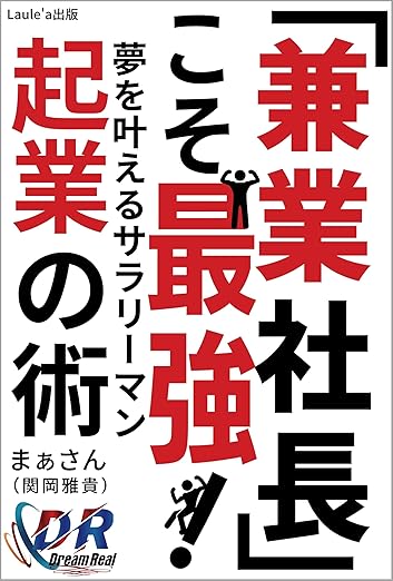本の表紙
