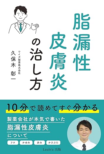 本の表紙