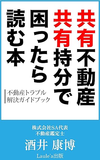 本の表紙