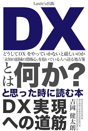 本の表紙