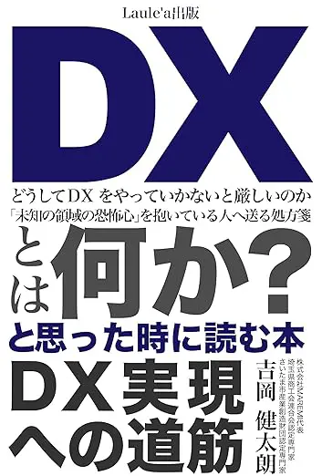 20251001-5 - 株式会社Laule'a出版