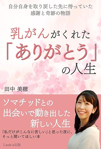 本の表紙