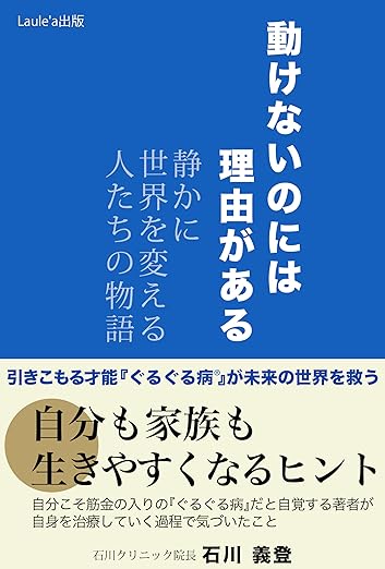 本の表紙
