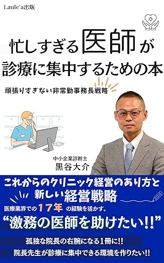 本の表紙